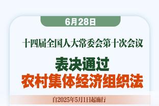 挪威媒体：哈兰德的祖母于2月10日去世，享年80岁