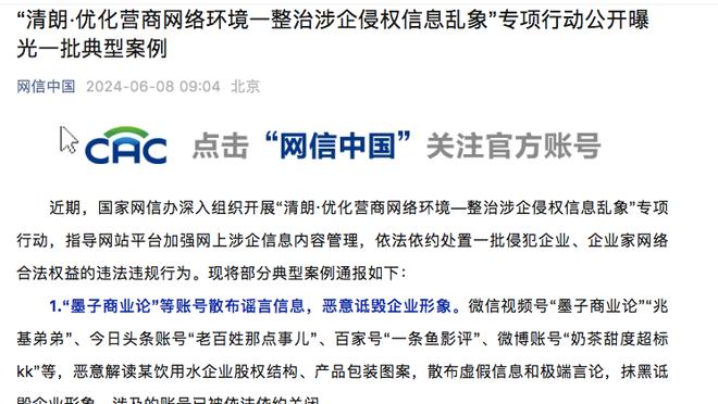 必威客服app下载苹果版官网截图2