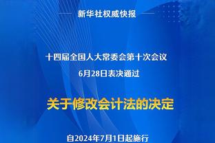 每日电讯报：埃迪豪本赛季不会被解雇，纽卡希望与乔林顿续约